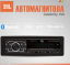  JBL Celebrity 150 1DIN 4x50 AUX RDS (JBLCELEBRITY150)