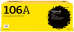  T2 HW1106A 1000 