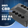  CBR [UPS-OFB-101E-850] 850VA/510W, Schuko CEE 7 Outlets: (x4 Battery & Surge Protected; x4 Surge Protected), LED, AVR, SEC, 12V/8Ah