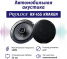   Prology RX-165 160 90 4 16 (6.5) (.:2.)  
