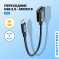   Vention OTG USB 2.0 AF/micro B 5pin - 0.15