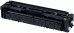  Canon 045Y H 2200 