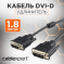  DVI-D single link Gembird/Cablexpert, 1.8, 19M/19M, , .,  ( CC-DVIL-BK-6)
