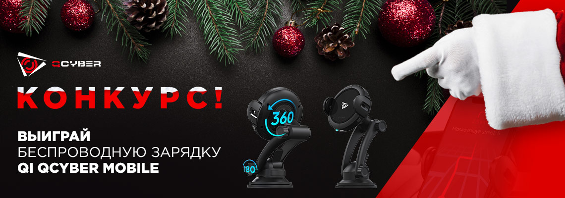 Новогодний конкурс! Новогодний конкурс!