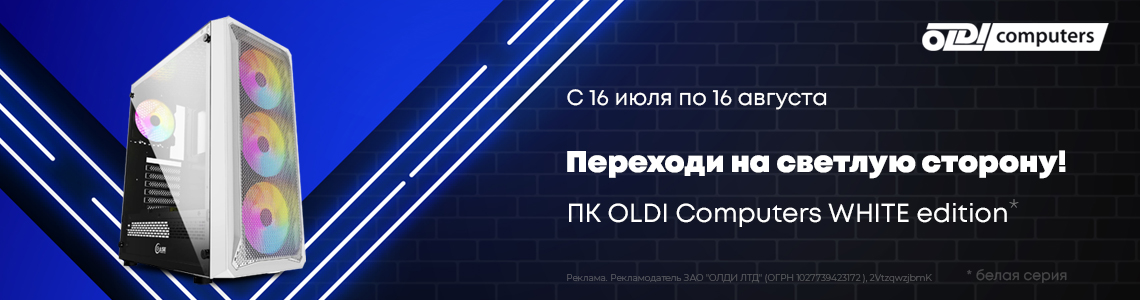 Переходи на светлую сторону! Переходи на светлую сторону!