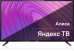  LED BBK 40" 40LEX-7249/FTS2C (B) YaOS  FULL HD 60Hz DVB-T2 DVB-C DVB-S2 USB WiFi Smart TV (RUS)