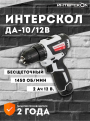 -  -10/ 12 687.2.2.70