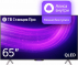  Yandex STATION PRO 65" 4K Ultra HD