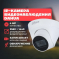  IP Dahua DH-IPC-HDW1431T1P-0360B-S6 3.6-3.6 .
