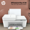   HP DeskJet Plus 4120