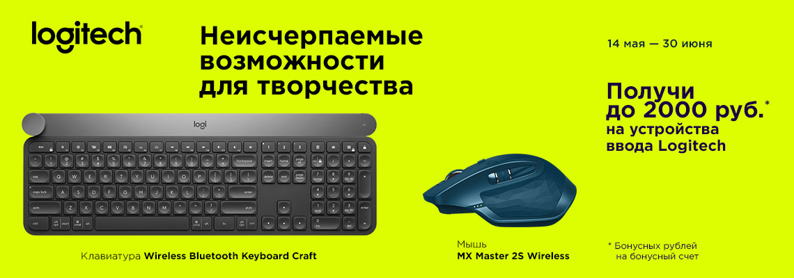 Неисчерпаемые возможности для творчества Неисчерпаемые возможности для творчества
