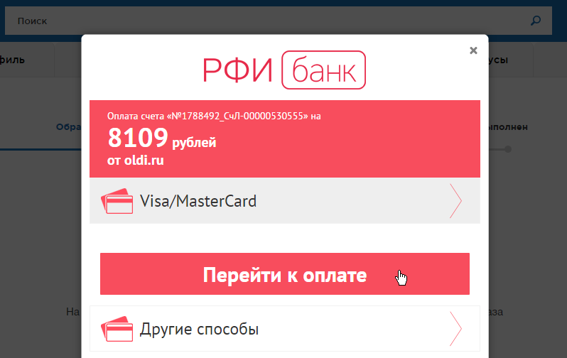 Oplata_kartoj_step6.png