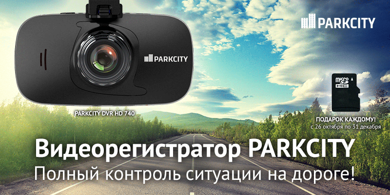parkcity-800400-2-3.png