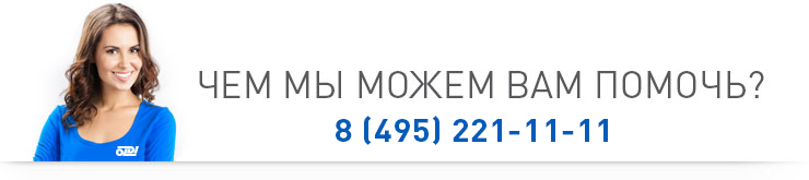 Гарантия Гарантийное обслуживание