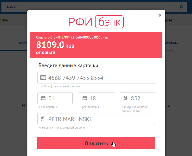 Подарочная карта oplata info