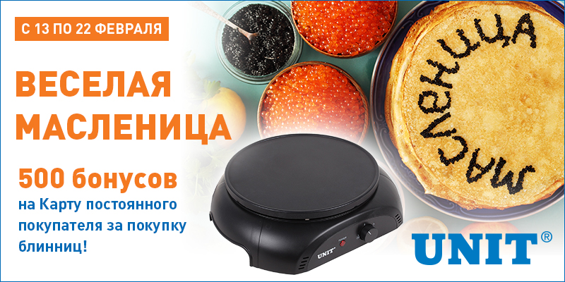 Maslenitsa800х400.jpg Maslenitsa800х400.jpg
