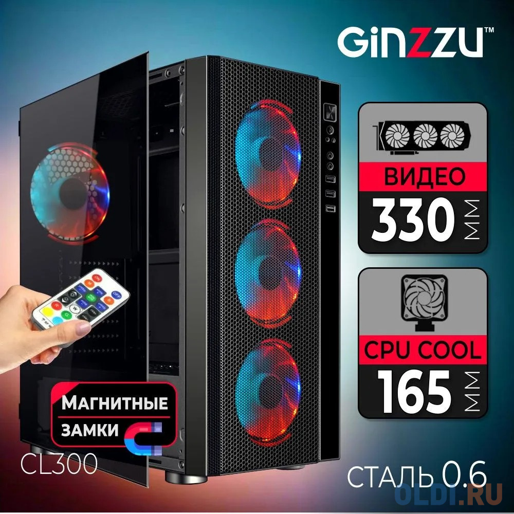 Корпус Ginzzu CL300 FAN 12CM RGB*4 USB3.0 Window (101412)