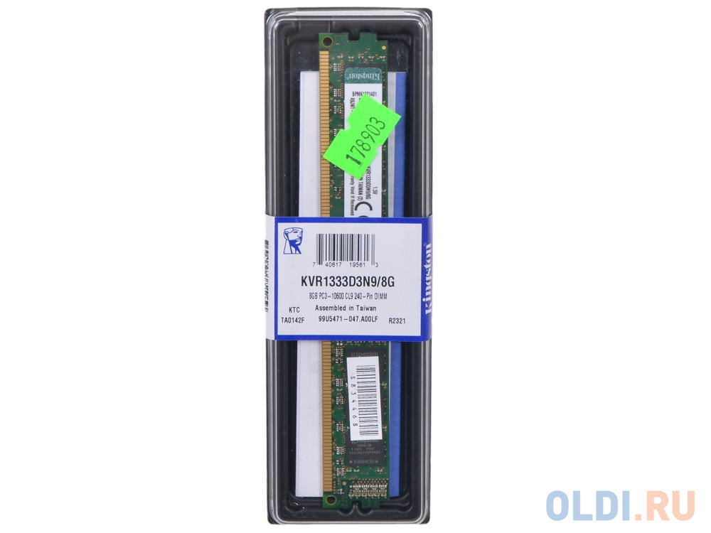 Kvr1333d3n9 8g. Kingston kvr1333d3n9/8g. Оперативная память ddr3 Кингстон kvr1333d3n9/8g. Оперативная память 8 ГБ Kingston kvr1333d3n9/8g. Модуль оперативной памяти Kingston kvr1333d3s9/8g ddr3 so-DIMM 8gb pc3-10600.