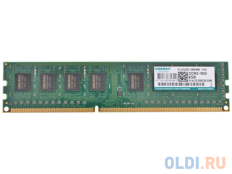 Оперативная память для компьютера KingMax DDR3 1600 DIMM 8Gb DIMM 8Gb DDR3 1600MHz