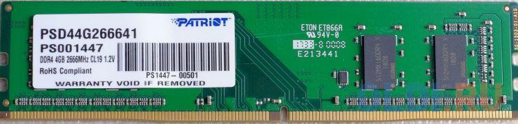 Оперативная память для компьютера Patriot PSD44G266641 DIMM 4Gb DDR4 2666MHz - фото 1