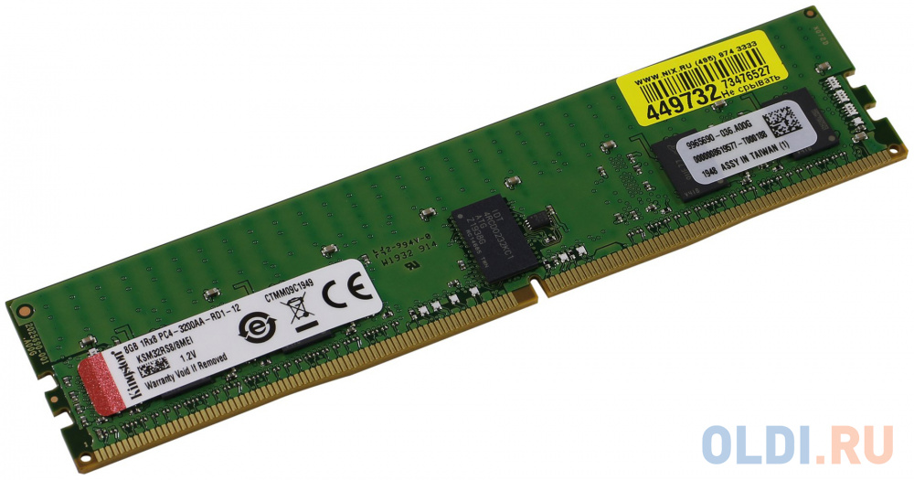 

Kingston 8GB 3200MHz DDR4 ECC Reg CL22 DIMM 1Rx8 Micron E IDT