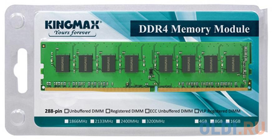 Оперативная память kingmax. Ddr4 Kingmax 8 GB. Kingmax ddr3 2gb. Оперативная память Kingmax ddr4-2400 8 ГБ. Kingmax ddr4 3200.