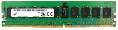 

Micron DRAM DDR4 RDIMM VLP STD 32GB 1Rx4 2933, EAN: 649528825438