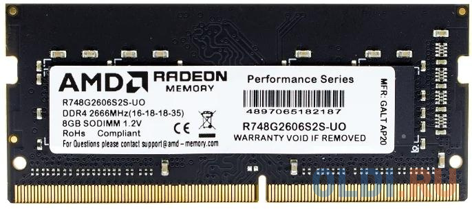 Оперативная память для ноутбука AMD R748G2606S2S-UO SO-DIMM 8Gb DDR4 2666 MHz R748G2606S2S-UO оперативная память для ноутбука amd r744g2606s1s u so dimm 4gb ddr4 2666 mhz r744g2606s1s u
