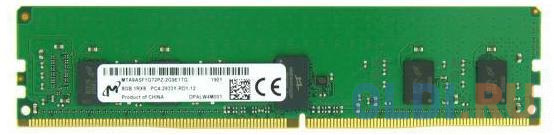 

Оперативная память Crucial MTA9ASF1G72PZ-2G9E1 DIMM 8Gb DDR4 2933MHz