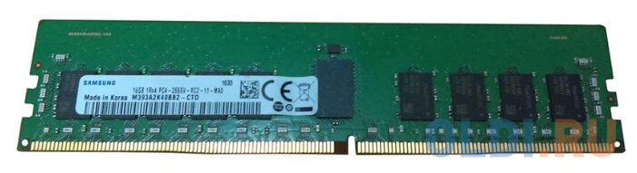 

Оперативная память 16Gb (1x16Gb) PC4-21300 2666MHz DDR4 DIMM ECC Registered CL19 Samsung M393A2K40BB2