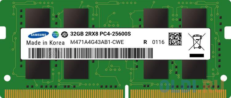 Оперативная память для ноутбука Samsung M471A4G43AB1-CWE SO-DIMM 32Gb DDR4 3200 MHz M471A4G43AB1-CWE