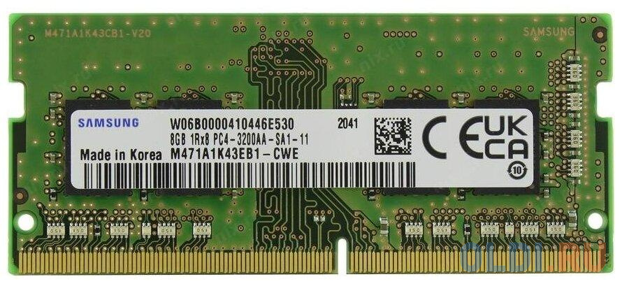 Оперативная память для ноутбука Samsung M471A1K43EB1-CWED0 SO-DIMM 8Gb DDR4 3200MHz от OLDI