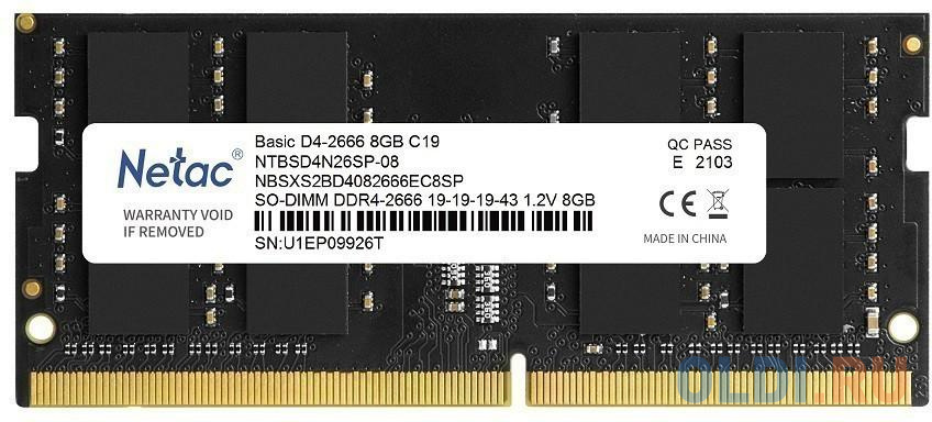 Оперативная память для ноутбука Netac Basic SO-DIMM 8Gb DDR4 2666 MHz NTBSD4N26SP-08 оперативная память для ноутбука amd r744g2606s1s u so dimm 4gb ddr4 2666 mhz r744g2606s1s u