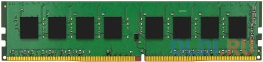Оперативная память для сервера Kingston KSM ValueRAM DIMM 8Gb DDR4 2933MHz KSM29ES8/8HD от OLDI