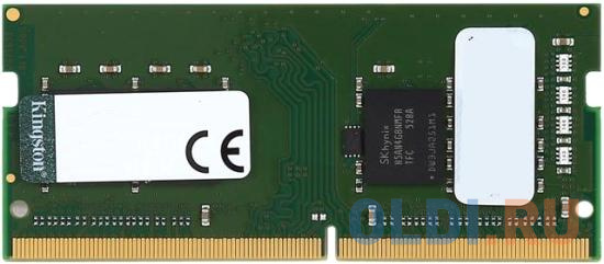 Оперативная память для ноутбука Kingston KCP ValueRAM SO-DIMM 16Gb DDR4 2666MHz KCP426SS8/16 оперативная память 4gb 1x4gb pc4 21300 2666mhz ddr4 dimm cl19 qumo qum4u 4g2666c19