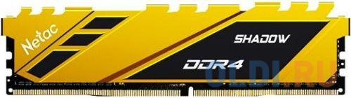 Оперативная память для компьютера Netac NTSDD4P26SP-08Y DIMM 8Gb DDR4 2666MHz exegate ex288050rus модуль памяти exegate hipower dimm ddr4 8gb pc4 21300 2666mhz