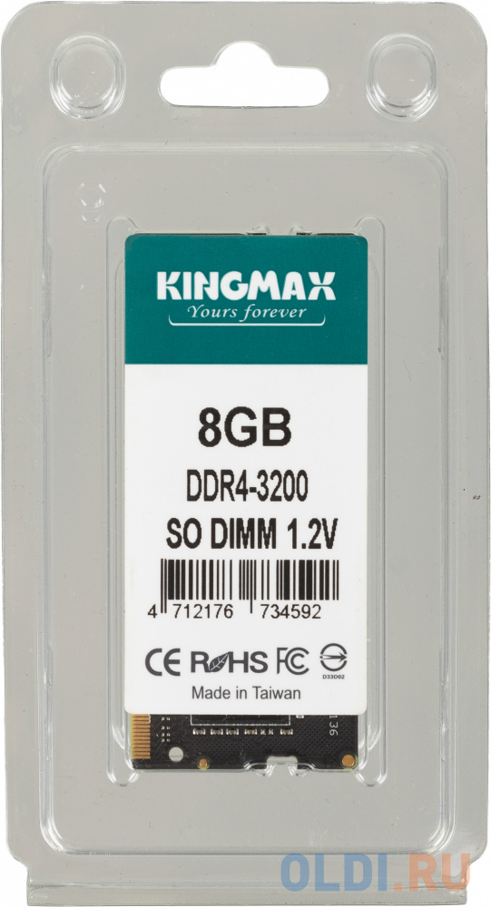 Память DDR4 8Gb 3200MHz Kingmax KM-SD4-3200-8GS RTL CL17 SO-DIMM 260-pin 1.2В dual rank - фото 1