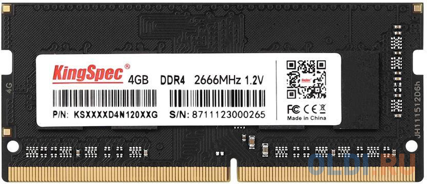 Память DDR4 4Gb 2666MHz Kingspec KS2666D4P12004G RTL PC4-21300 CL19 LONG DIMM 288-pin 1.2В single rank cbr ddr4 sodimm 8gb cd4 ss08g26m19 01 pc4 21300 2666mhz cl19 1 2v