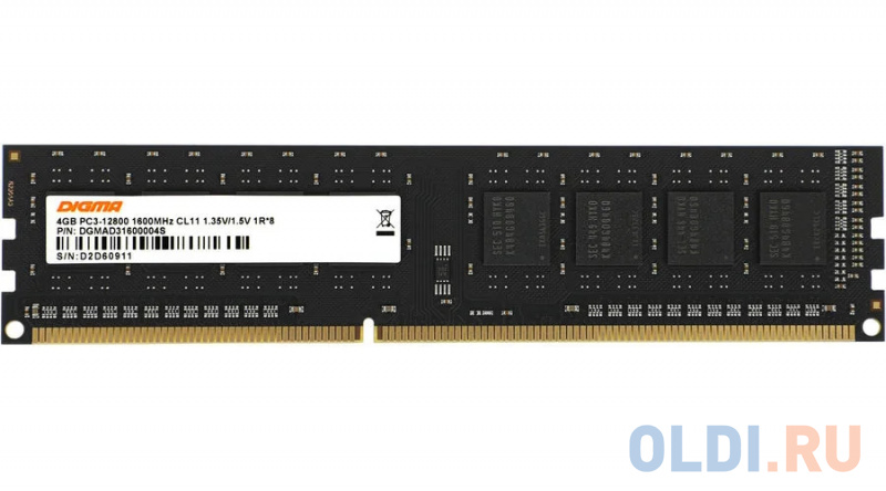 Оперативная память Digma DGMAD31600004S DDR3L -  4ГБ 1600, DIMM,  Ret фото