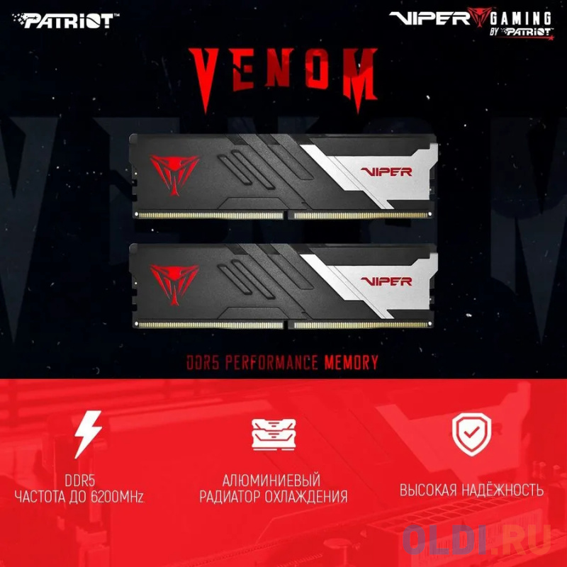Модуль памяти DIMM 32GB DDR5-7200 KIT2 PVV532G720C34K PATRIOT фото