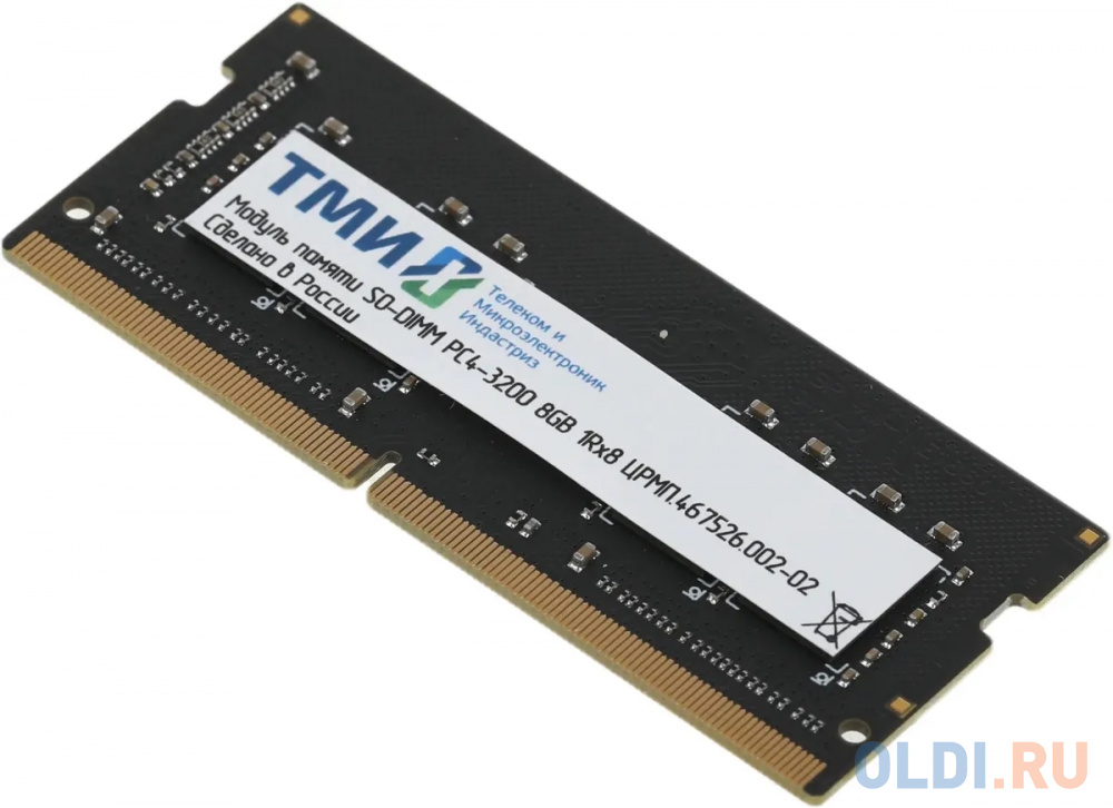 ТМИ SO-DIMM 8ГБ DDR4-3200 (PC4-25600), 1Rx8, C22, 1,2V consumer memory, 1y wty МПТ