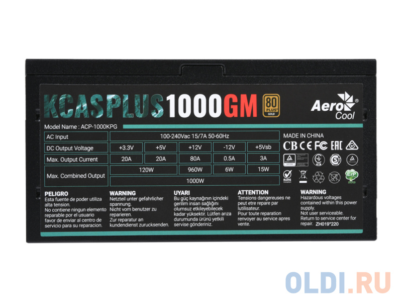 Блок питания Aerocool KCAS PLUS 1000GM 1000 Вт фото