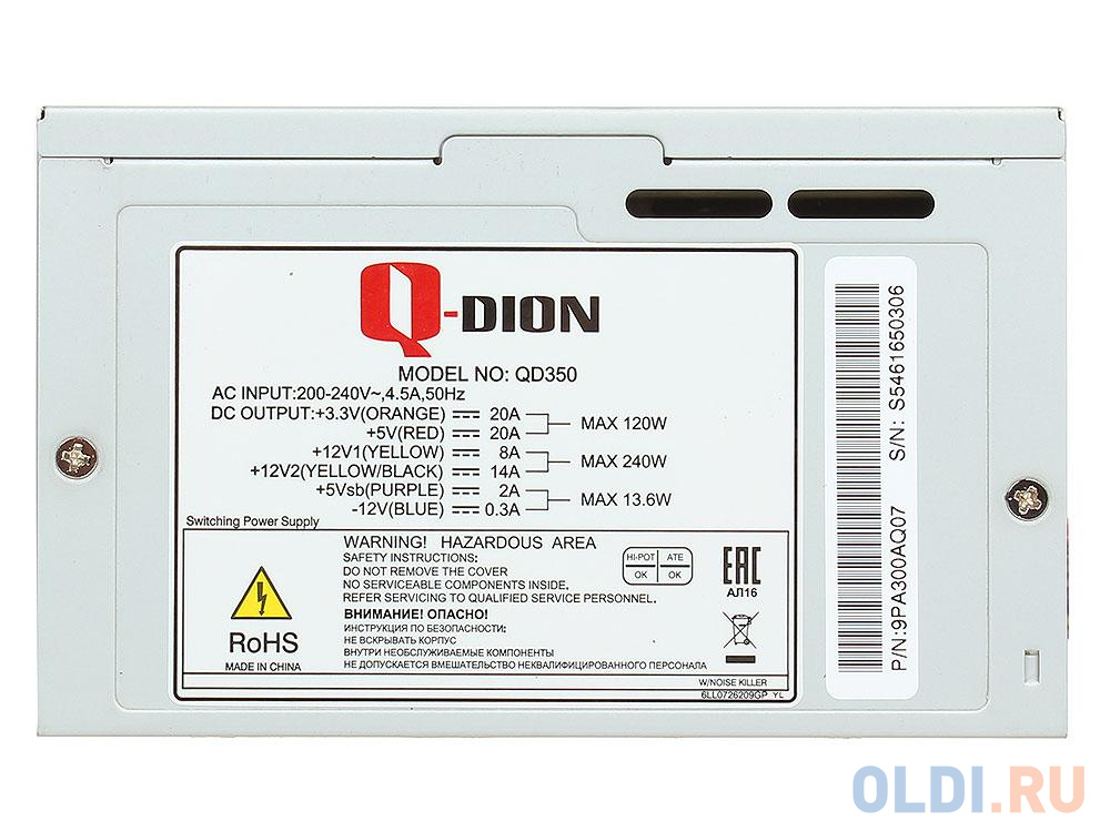 Блок питания FSP Q-Dion QD-350 350 Вт 9PA300AQ07 - фото 4