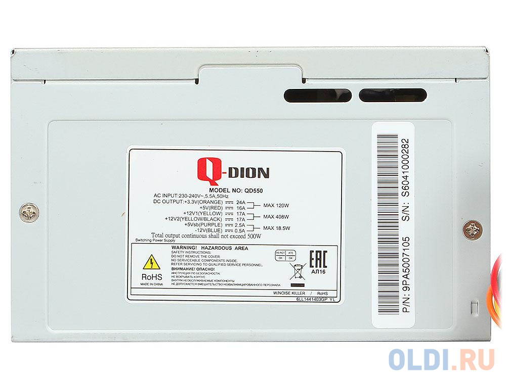 Блок питания FSP Q-Dion QD550 550 Вт от OLDI