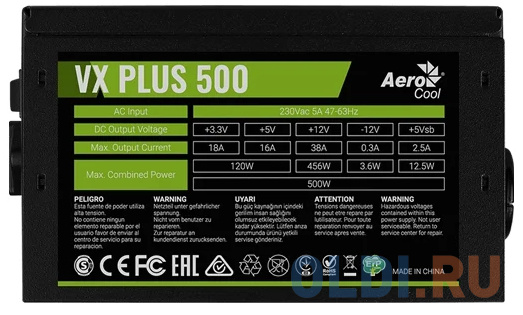 Блок питания Aerocool VX Plus 500 500 Вт фото