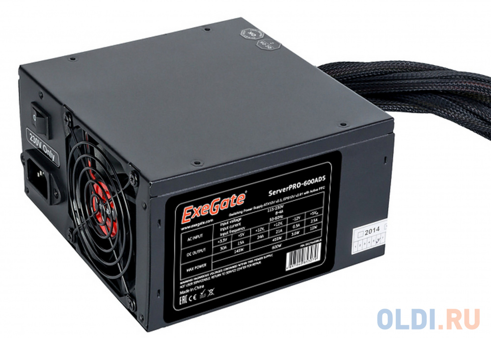 Блок питания Exegate RM-600ADS ServerPRO 600 Вт от OLDI