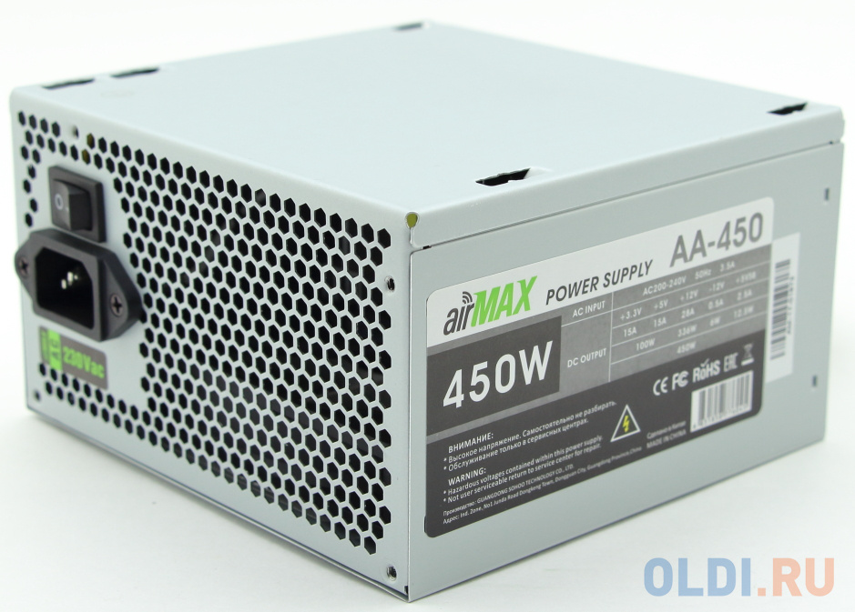 Блок питания AirMax AA-450W 450 Вт от OLDI