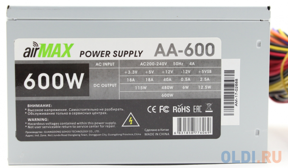 Блок питания AirMax AA-600W 600 Вт от OLDI