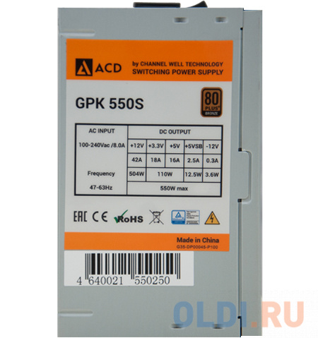 Блок питания CWT GPK550S 550 Вт фото