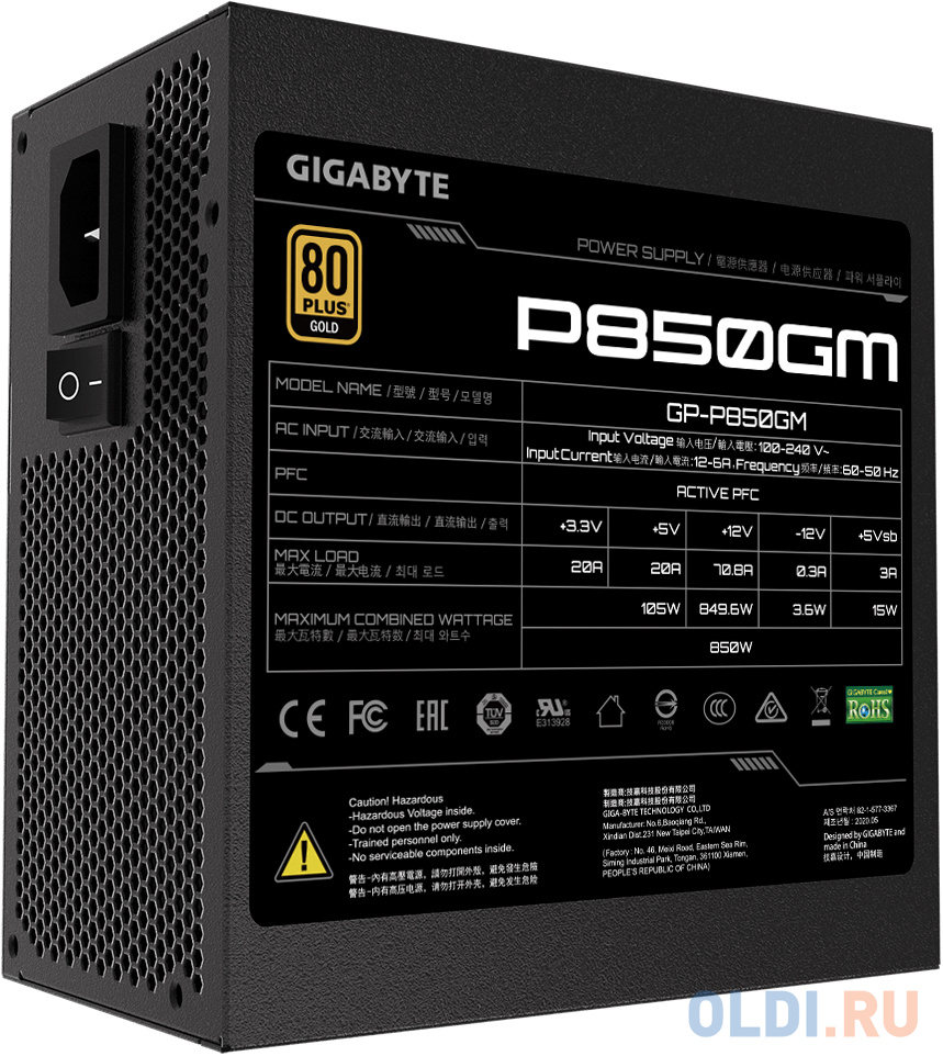 Блок питания GigaByte GP-P850GM 850 Вт фото